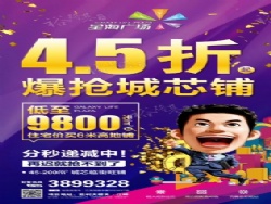 �ٽ�������ɱ���׼�9800