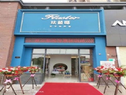 �̹�԰�������������54ƽ��120��