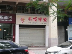 ��չ������� �мв� ������ͥ����