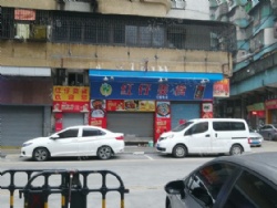 ��ɳ���� ������ ���� �в�76�� ������һ�� �����