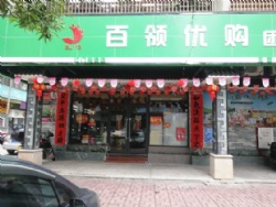 �����������ٽ����� ���½� ������ ͣ������