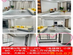 ����̨  ����Ƭ�����ݷ�    ������2¥