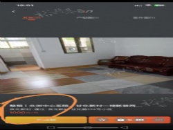 �ʻ��´壬һ¥�������